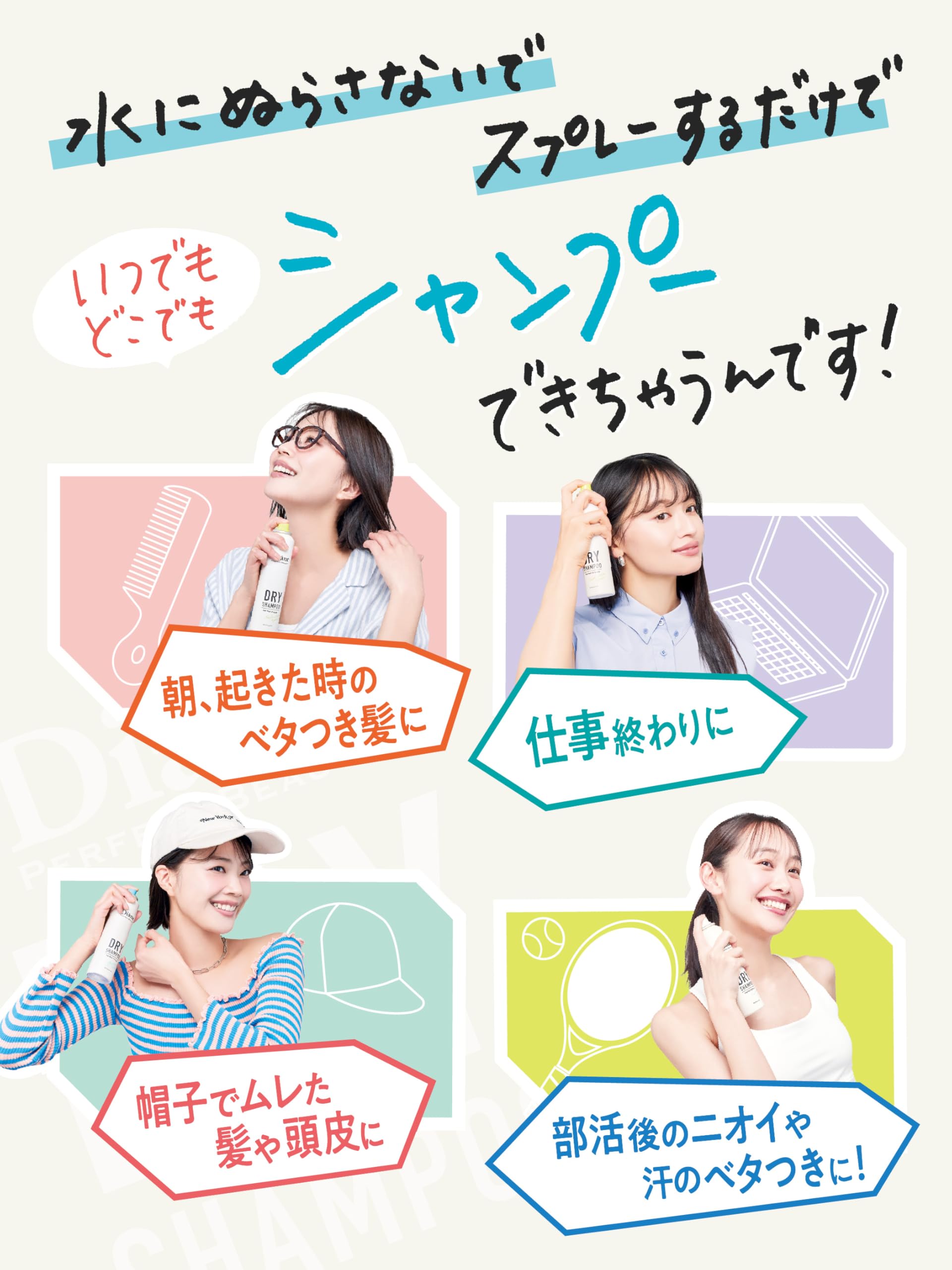 ダイアン　水のいらないシャンプー　フレッシュシトラス＆洋ナシの香り95g×10本 Amazon | Diane(ダイアン) Moist ダイアン ドライシャンプー (水の
